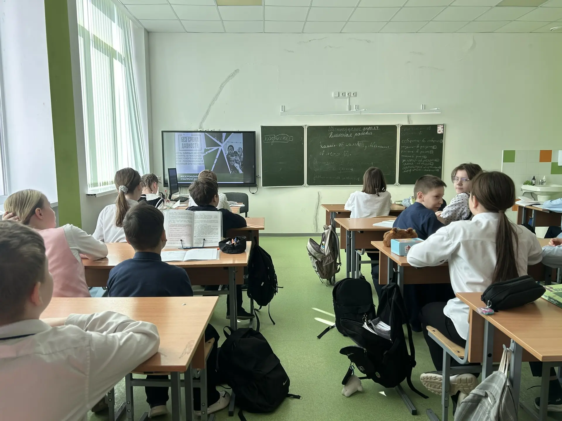📆С 13 по 17 апреля учащиеся приняли участие в общероссийском уроке памяти, посвященном Дню памяти же