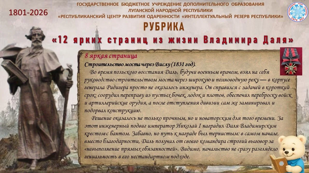 #Интеллектуальный_резерв_республики