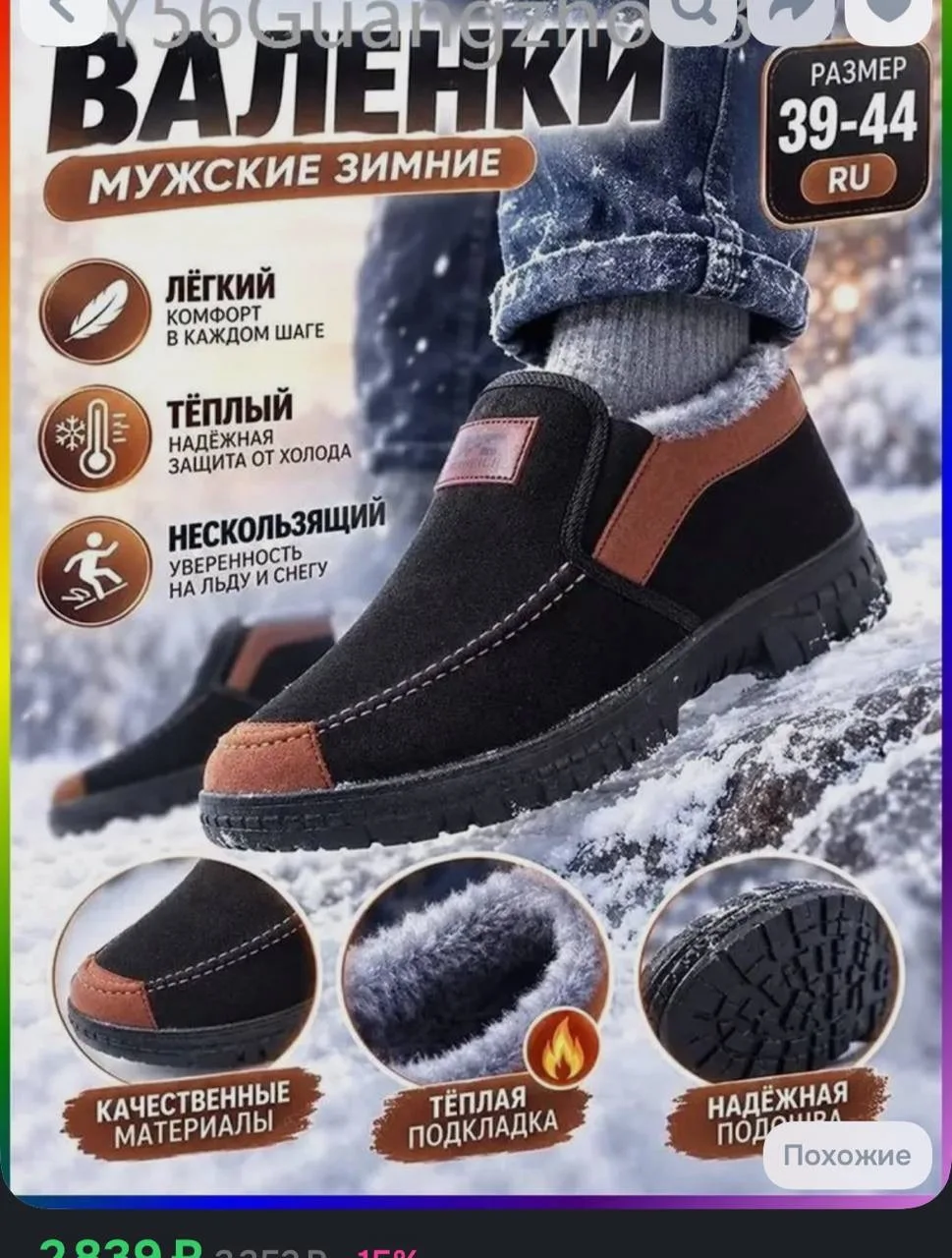 ✅ ОТКРЫТО ДЛЯ БРОНИРОВАНИЯ