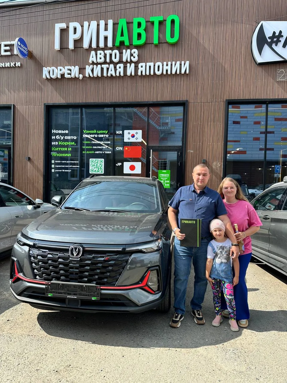 Выдали автомобиль клиентам в Омске!