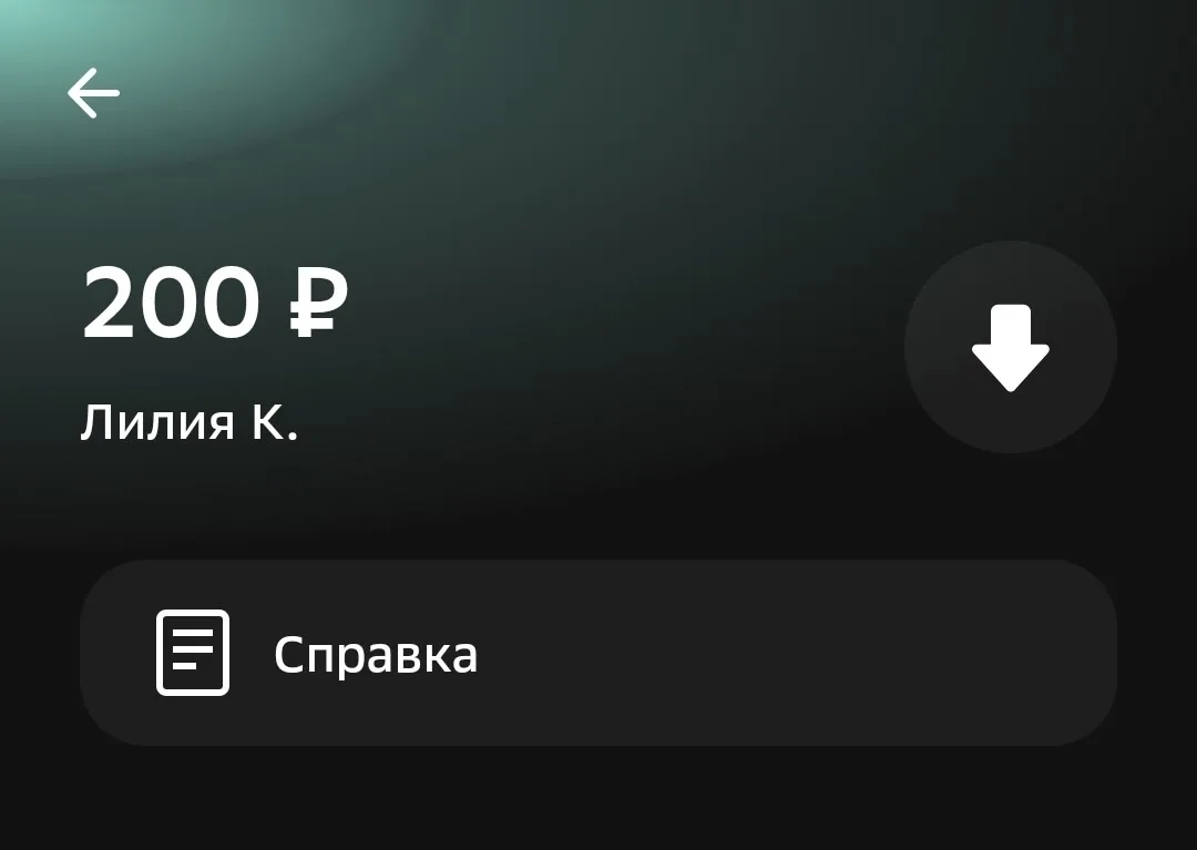 Огромная благодарность за поддержку!!!