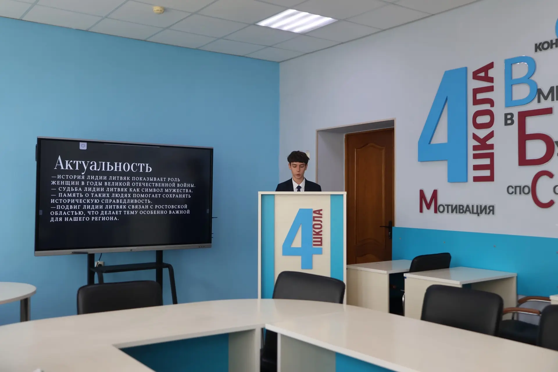 МОЛОДЕЖНЫЕ ЧТЕНИЯ «ЖЕНЩИНЫ, ПРОСЛАВИВШИЕ РОССИЮ»  🔹На базе нашей школы прошли Молодежные чтения «Жен