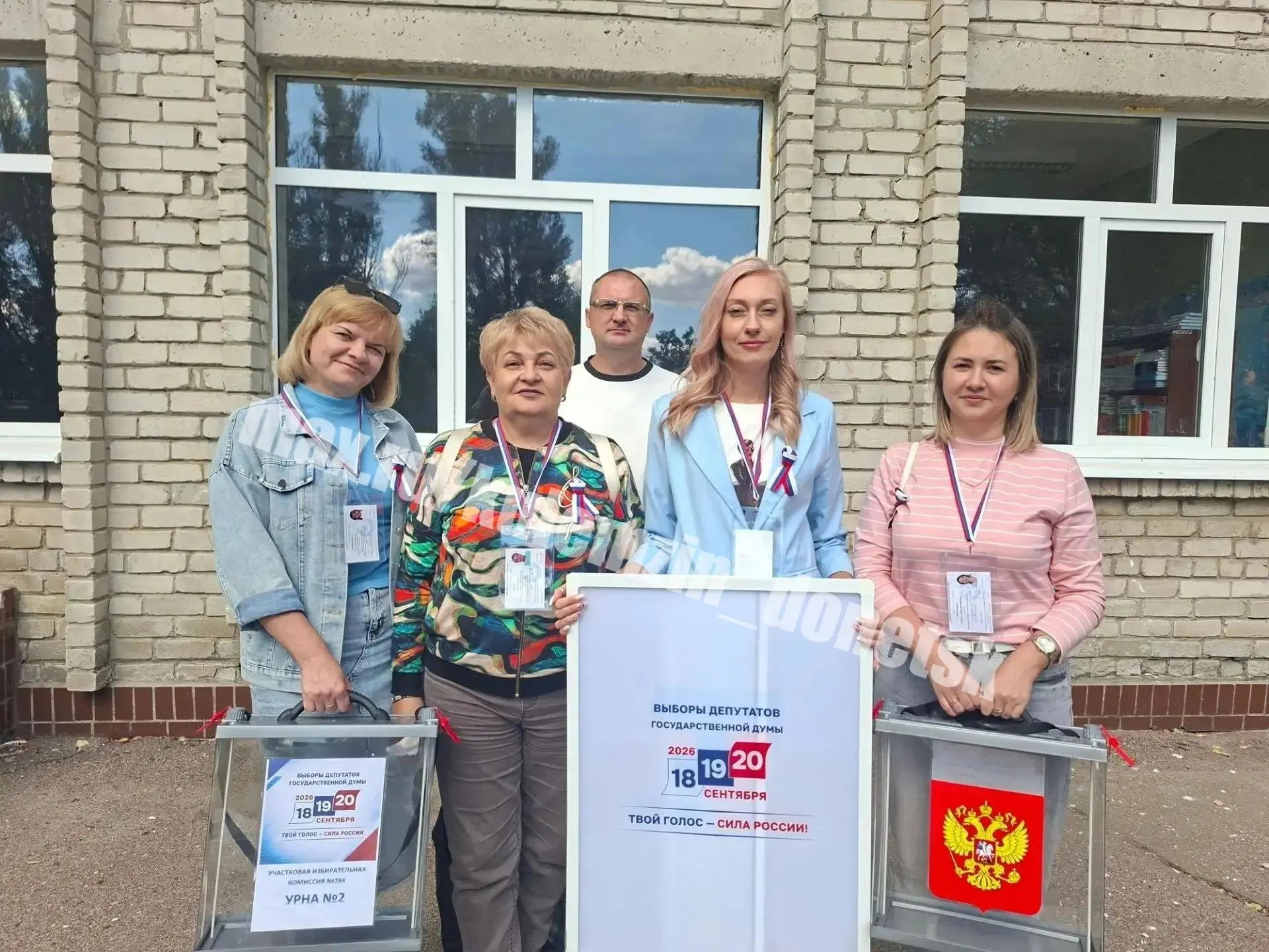⚡️ В Донецке проходит досрочное голосование на выборах в Государственную Думу России.