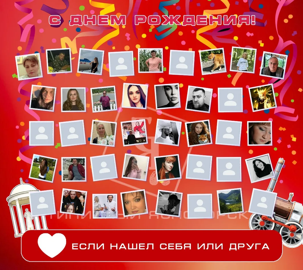 🎂Сегодня дни рождения у наших земляков