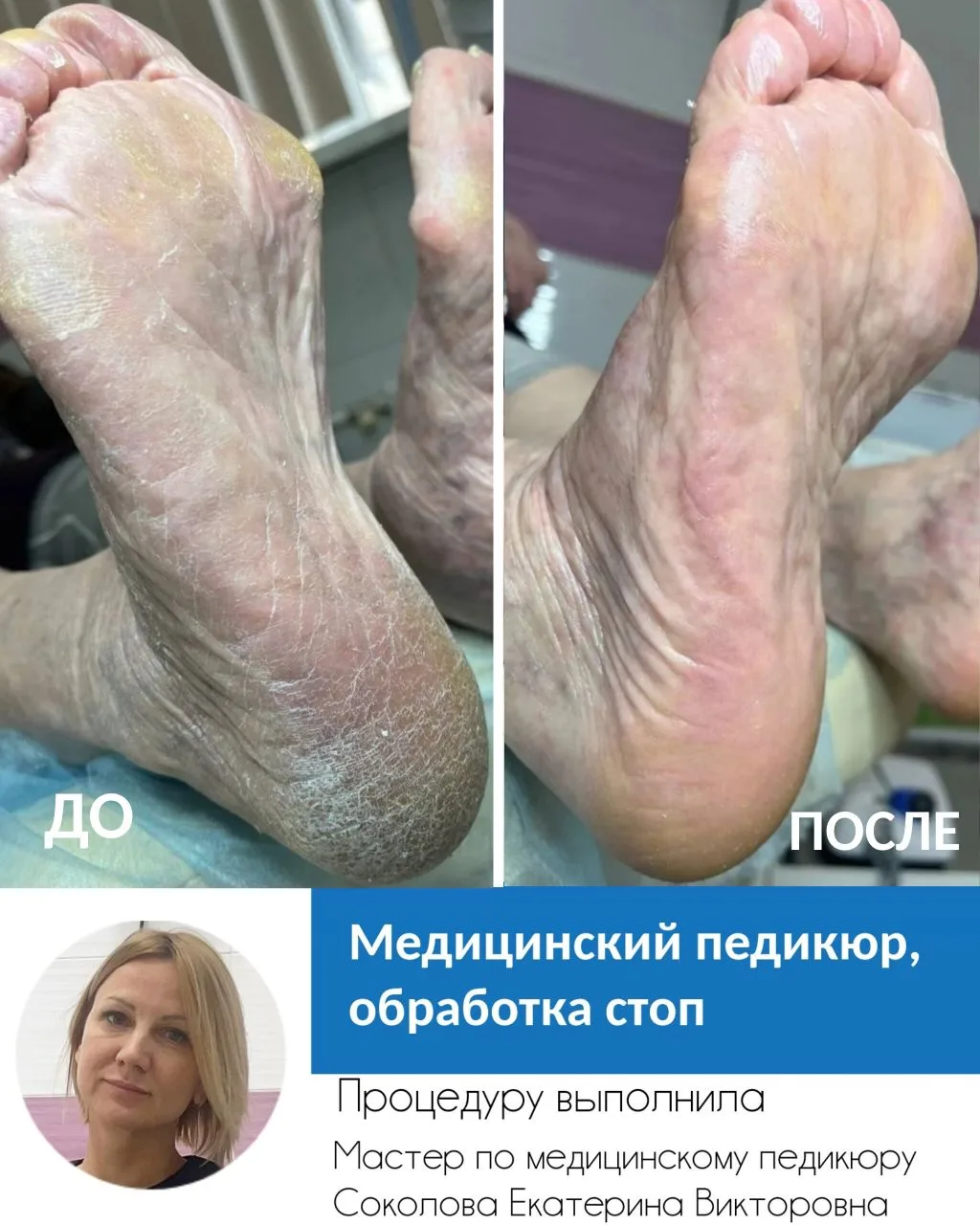 🔴На фото работа