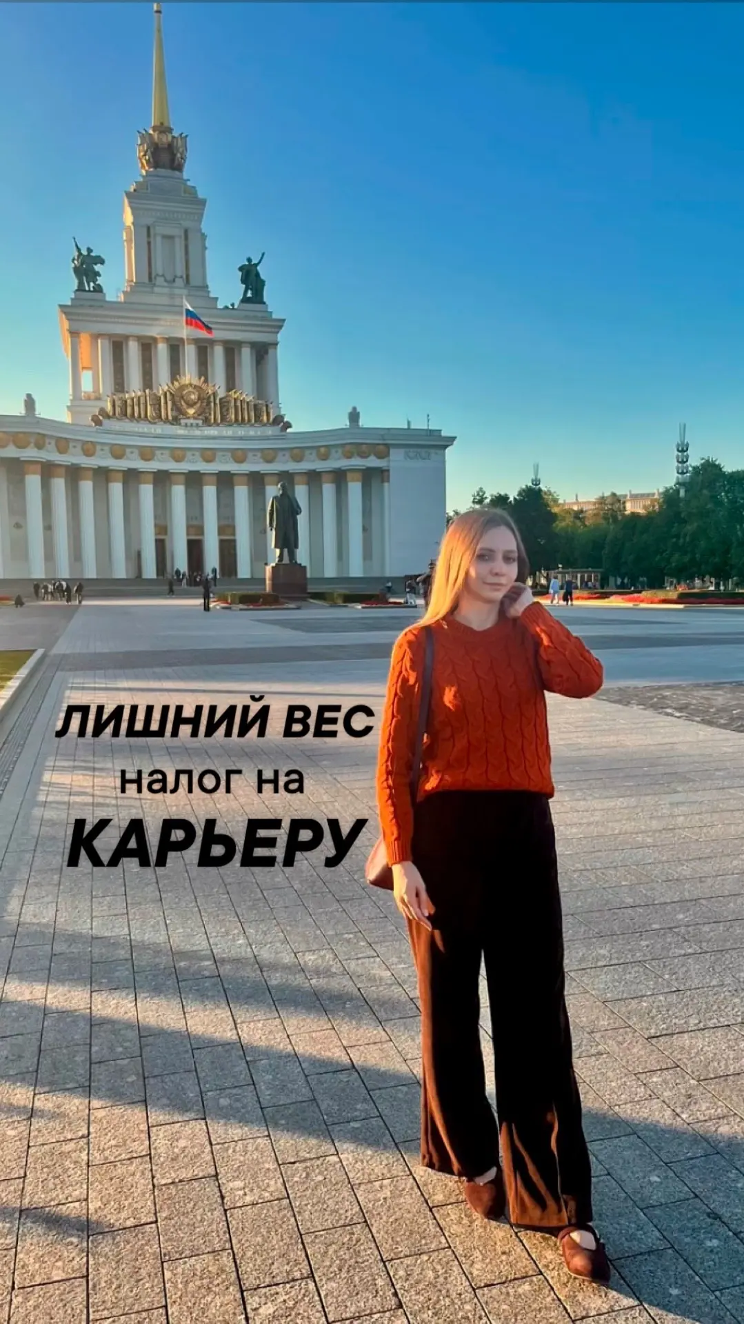 Ловушка новой жизни :