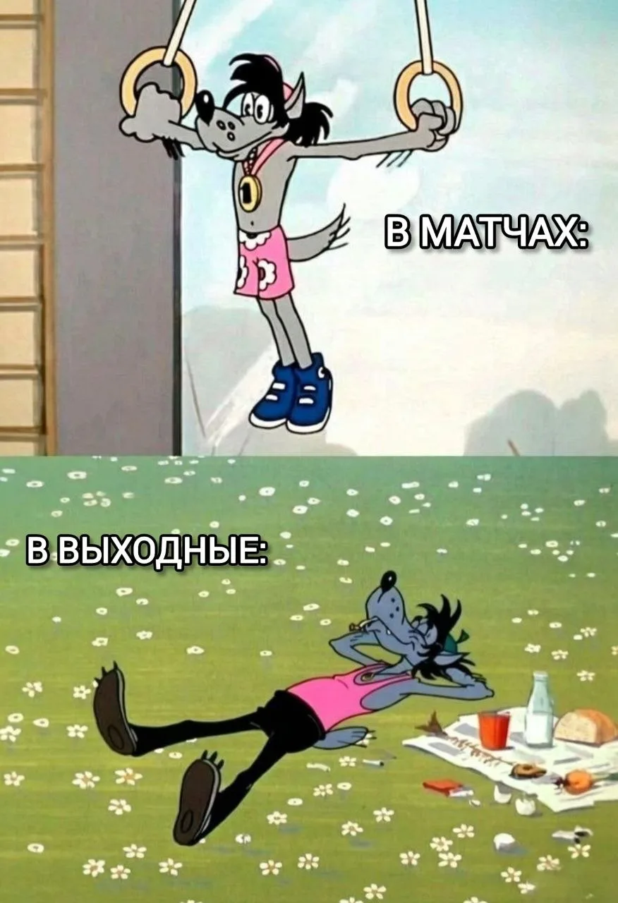 Нефтехимик: