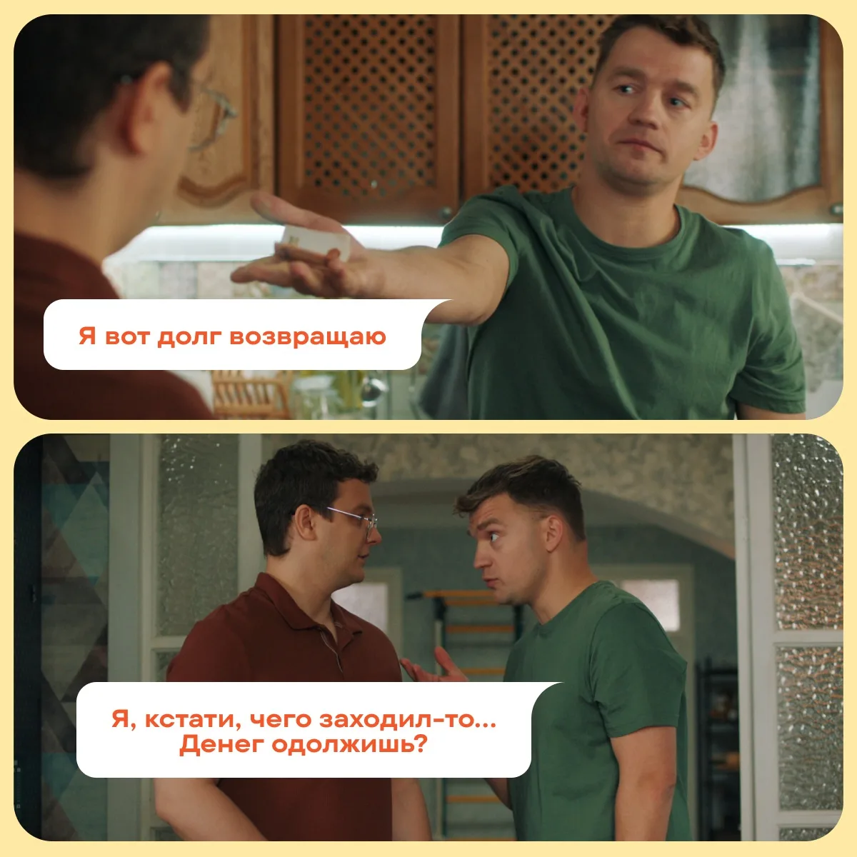У всех есть такой? 😂

Смотри сериал «Папины дочки. Новые» сегодня в 13:55 на СТС! 

#ПапиныДочкиНов