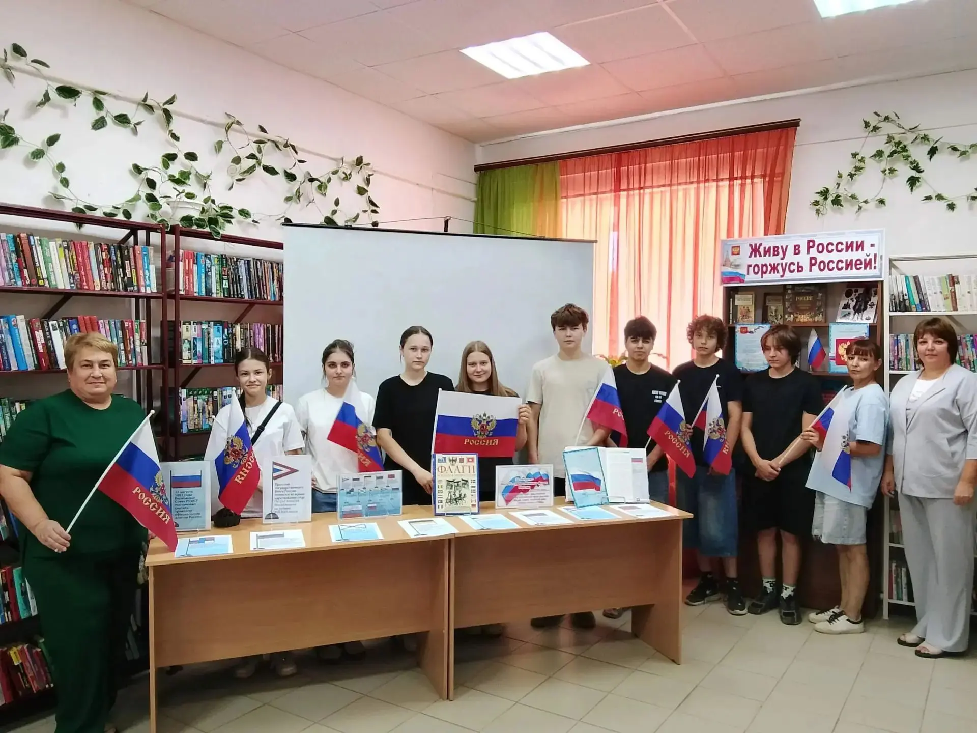 🇷🇺❤️ В преддверии дня празднования Государственного флага Российской Федерации сотруд...