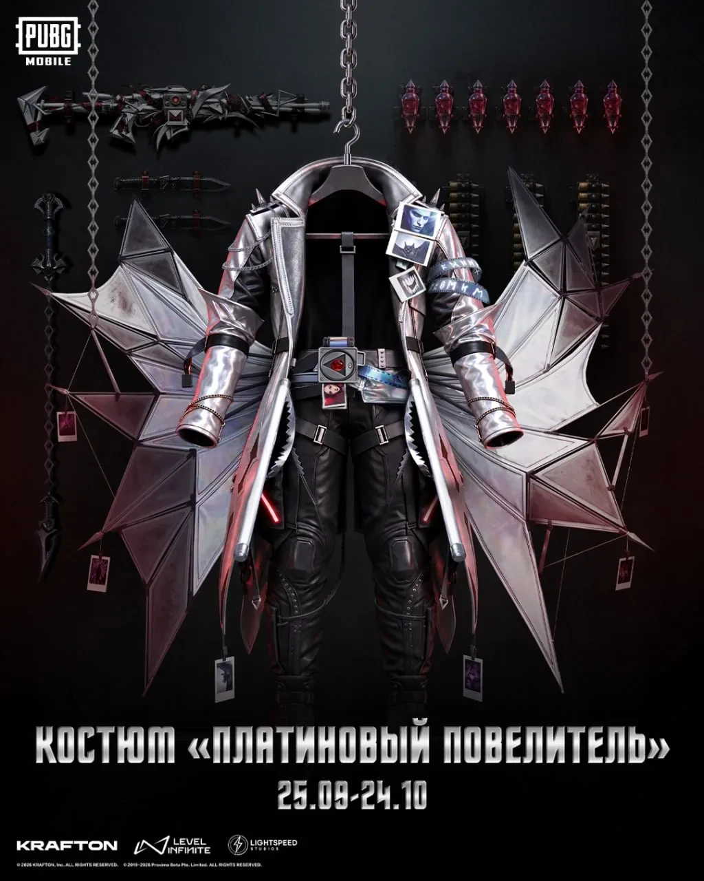 🧛‍♂️ Охота в ночи: костюм «Платиновый Повелитель» уже доступен в игре