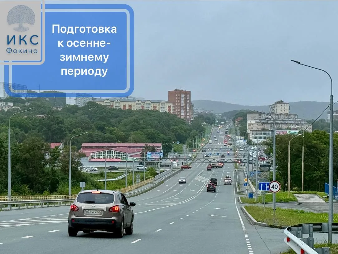 Подготовка к осенне-зимнему периоду 2026–2027 годов