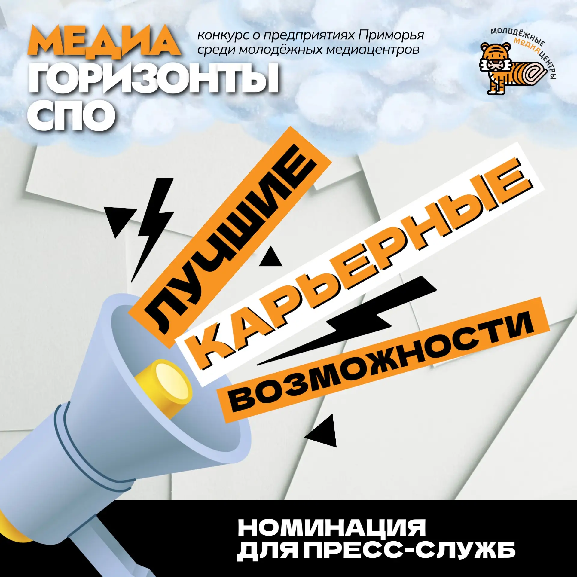На вашем предприятии делают головокружительную карьеру?