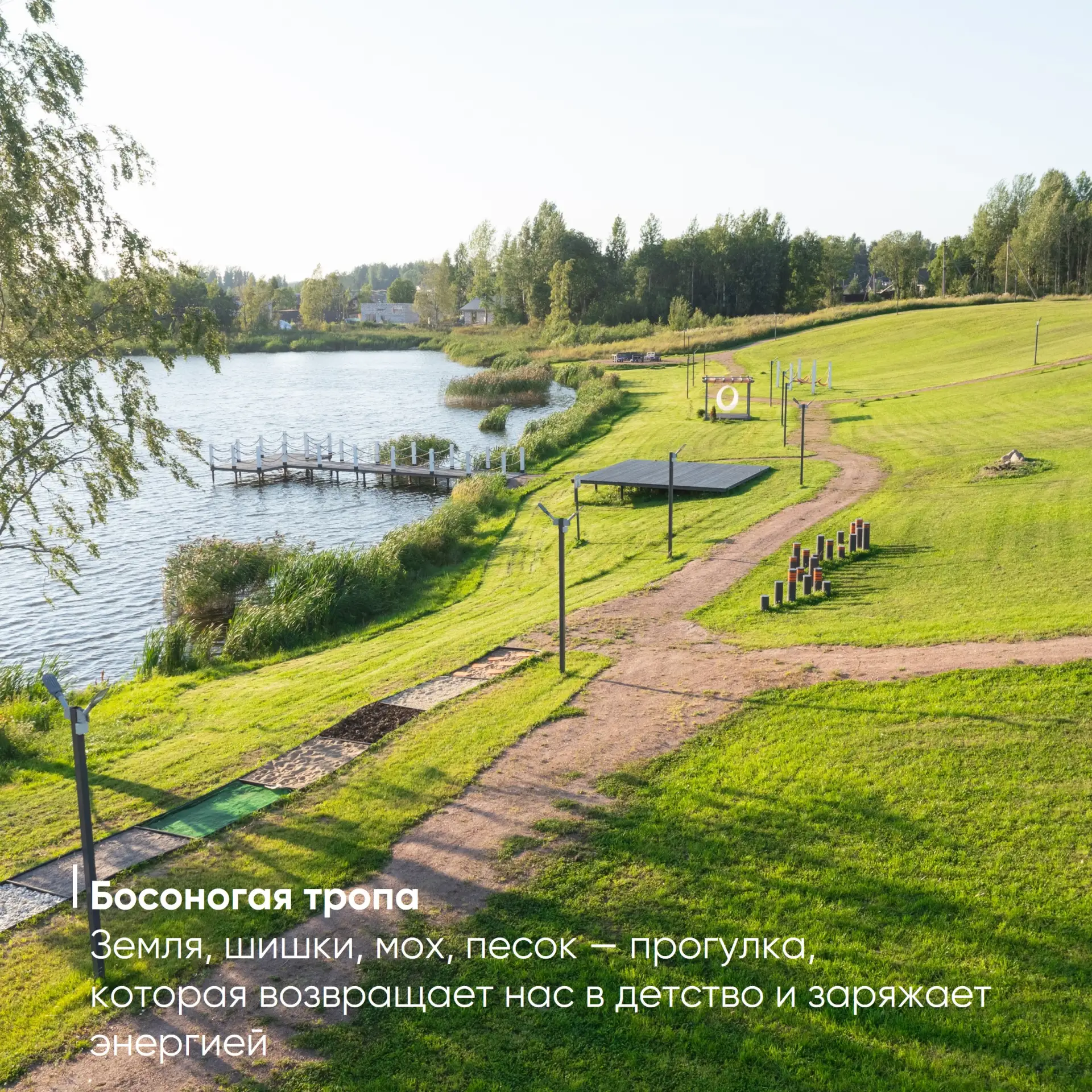 Наша общественная территория  —  главное признание в любви к посёлку 🧡