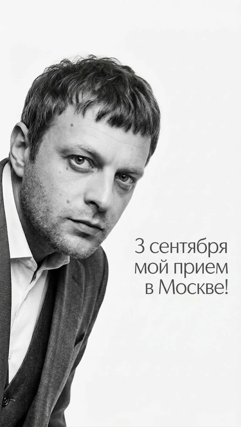 🎤 Я календарь переверну - и вот уж Третье сентября…