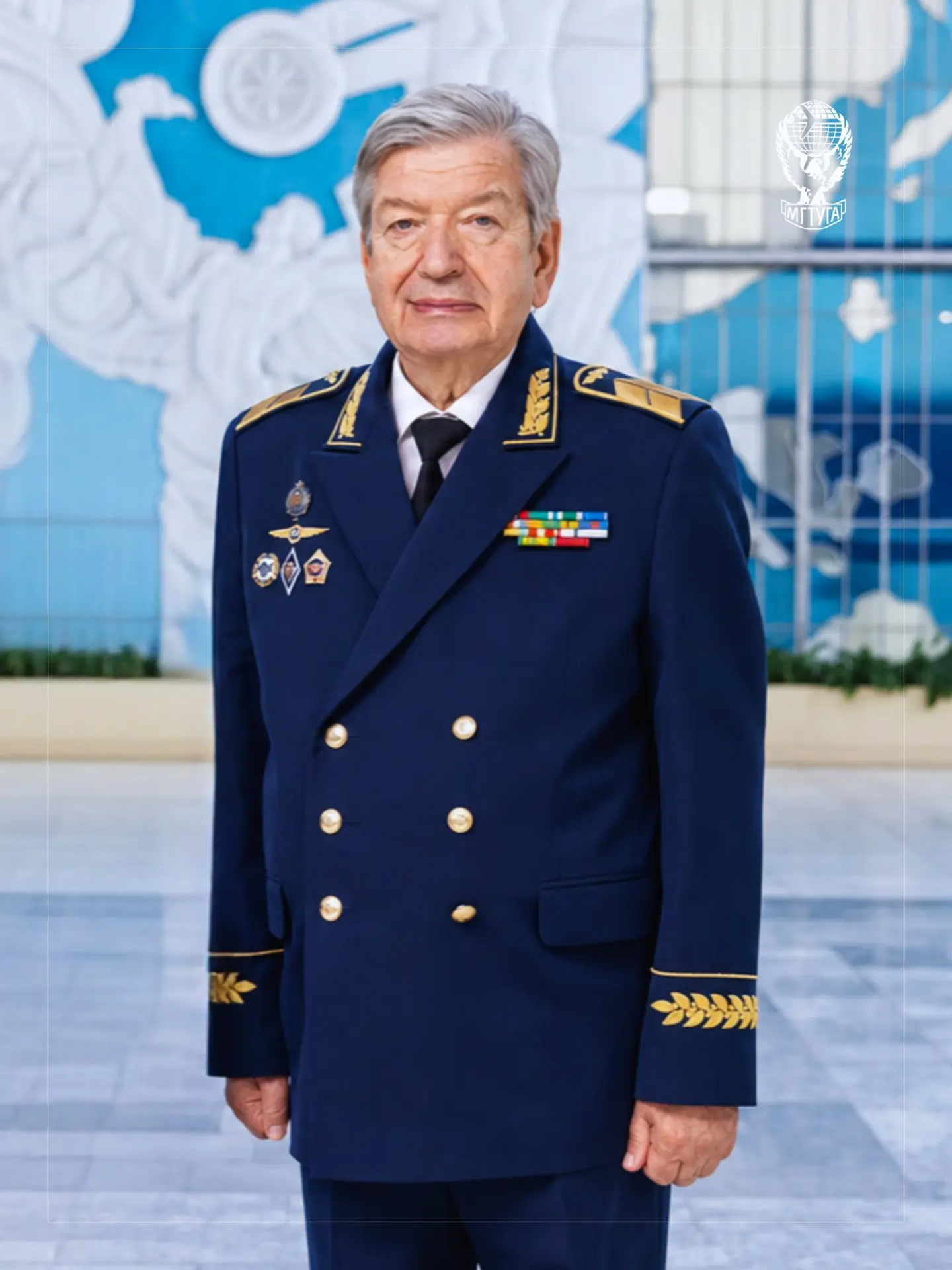 Уважаемые коллеги, студенты и ветераны!