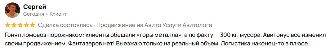 «У меня там 5 тонн!» или Как клиенты-фантазеры сжигают Ваш Дневной Бюджет и солярку впустую 🚛💸 

С