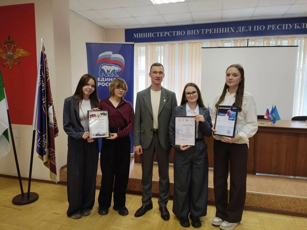 В Республике Коми подвели итоги регионального этапа всероссийского конкурса "Военно-ист...