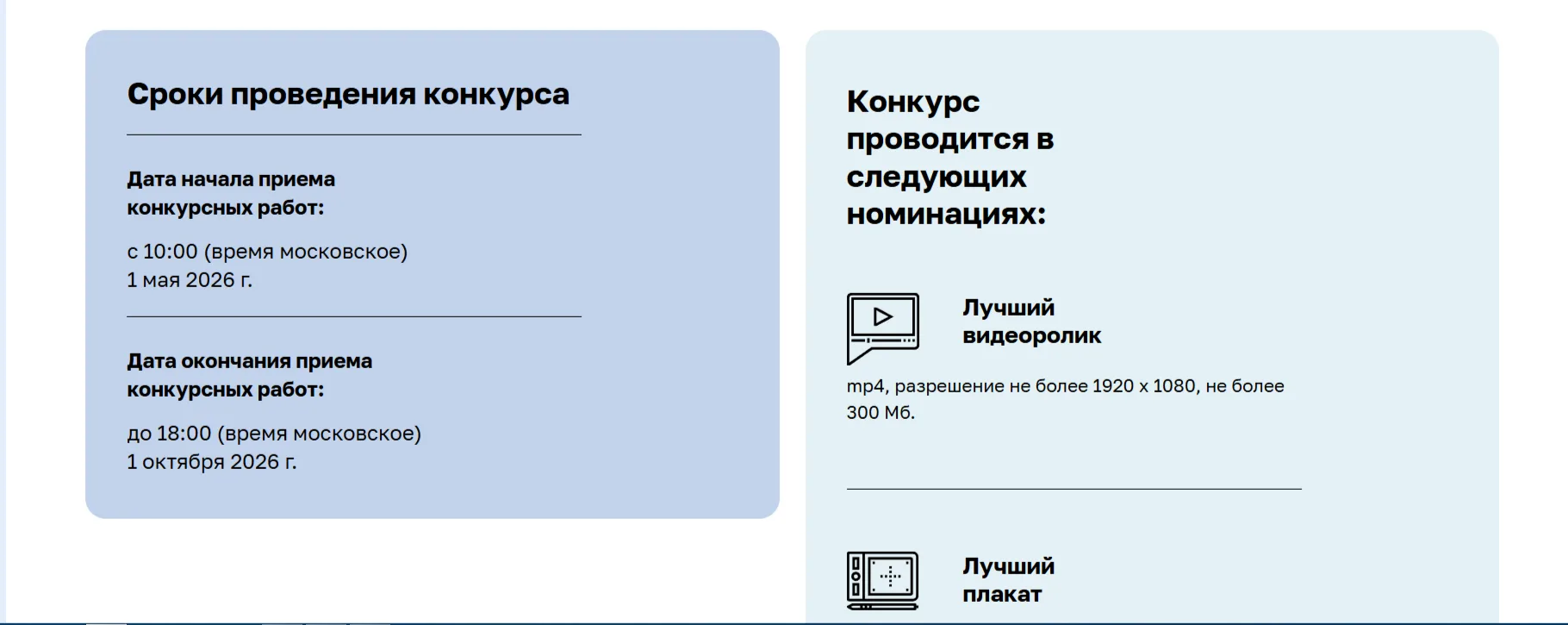 УВАЖАЕМЫЕ РОДИТЕЛИ И ПЕДАГОГИ!!!!! ВНИМАНИЕ КОНКУРС!!!

Комитет образования администрации Ангарского