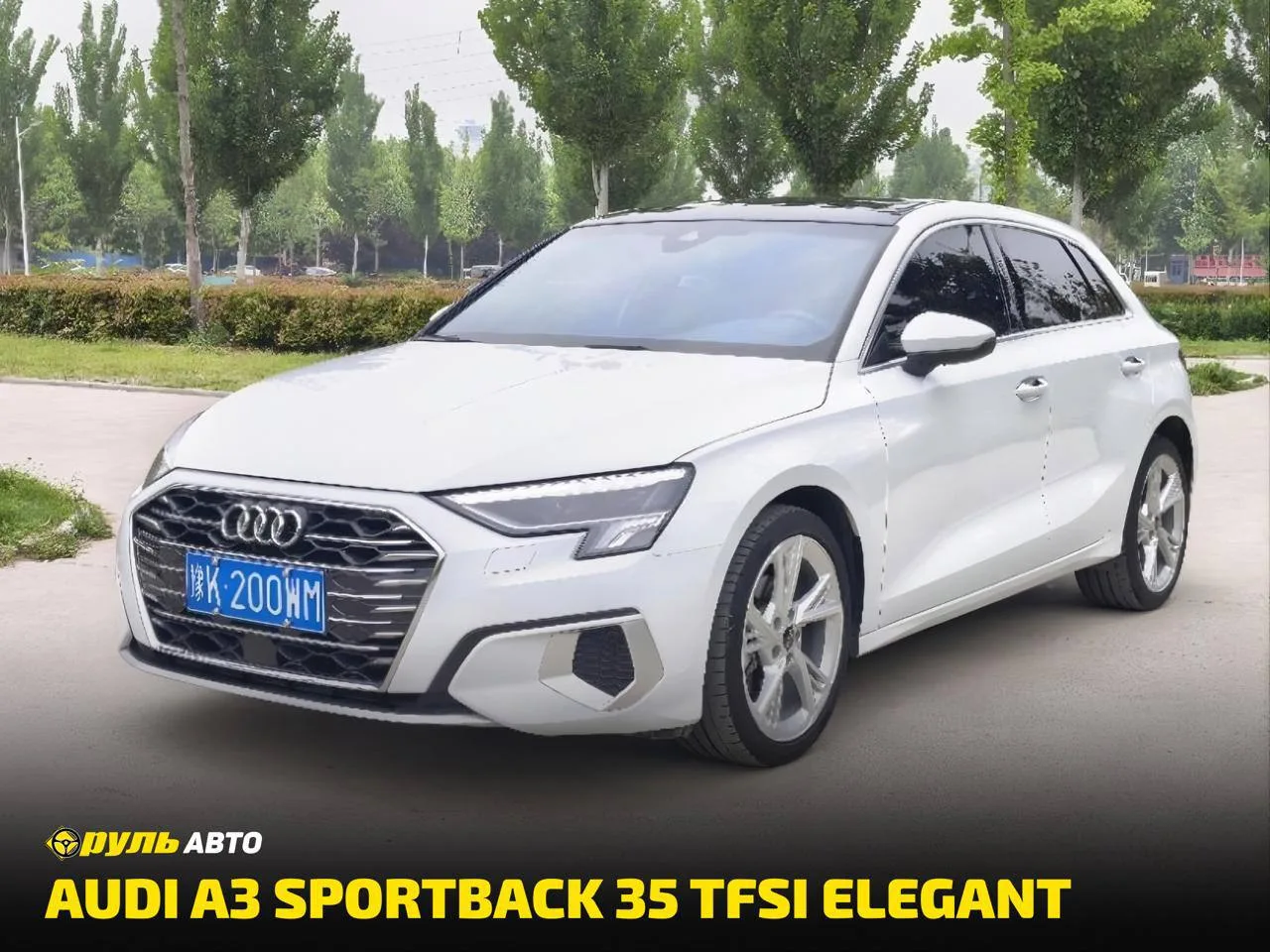 🇩🇪ДОУТИЛЬНОЕ АВТО: AUDI A3 SPORTBACK В КОМПЛЕКТАЦИИ ELEGANT — ТЕХНОЛОГИЧНЫЙ И СТИЛЬНЫЙ ХЭТЧБЕК

Пр