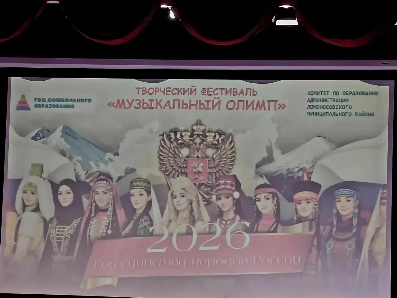 🎶 От Владивостока до Калининграда: наши педагоги покорили «Музыкальный олимп»!🌟