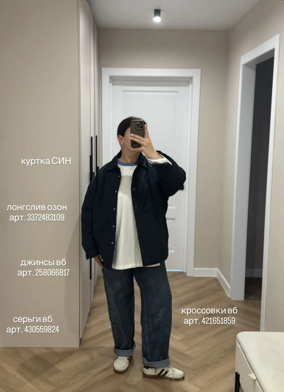 🍂 большая подборка осенних образов [ еще больше таких обзоров можно посмотреть на моей...