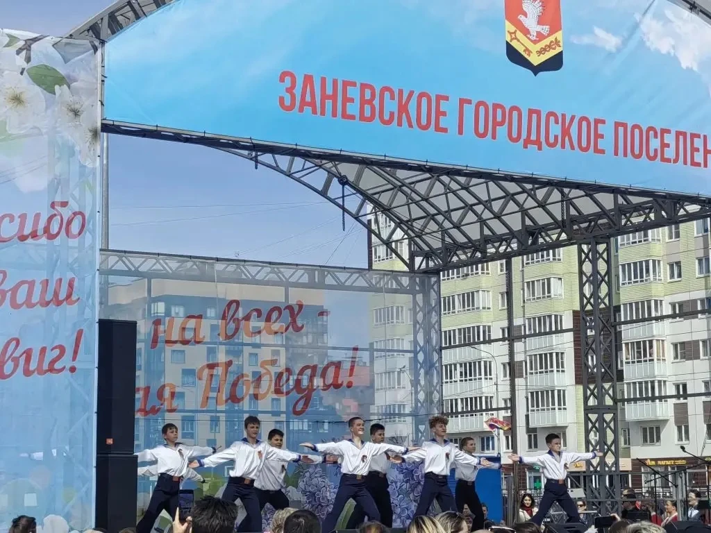 Помним! Гордимся!  В этом году Заневское городское поселение впервые присоединилось к масштабному па