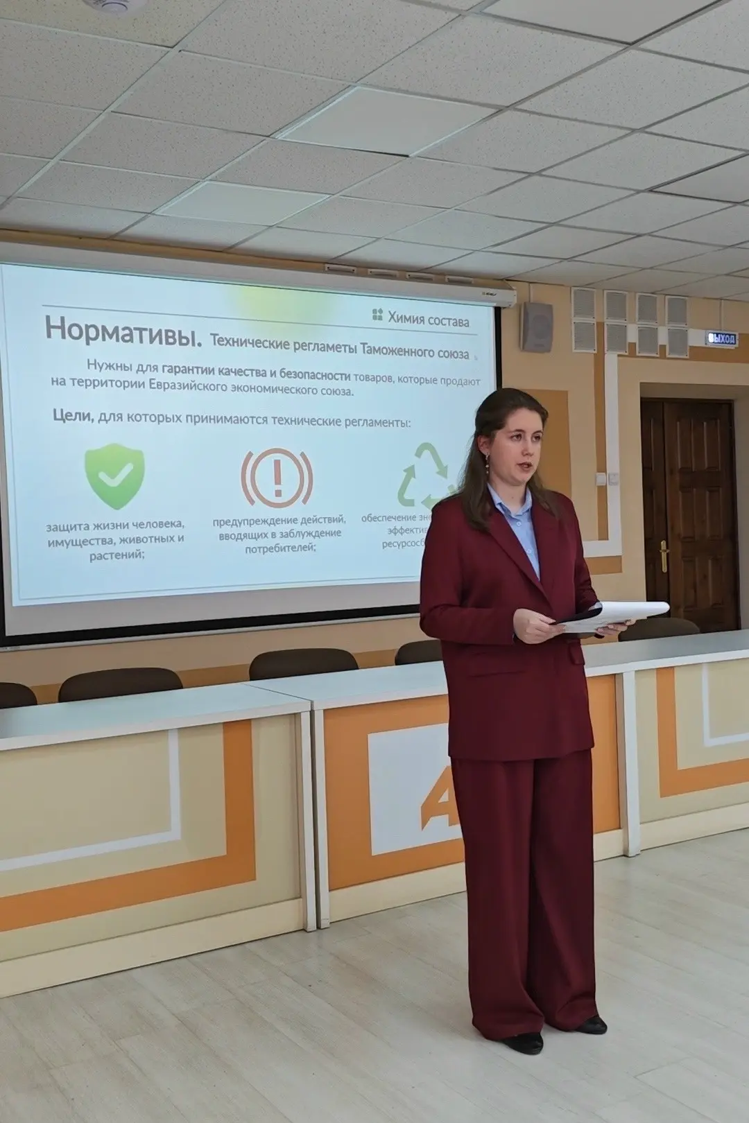 🤓Студентка АГТУ учит разбираться в составе продуктов и читать этикетки в рамках Всероссийского прое