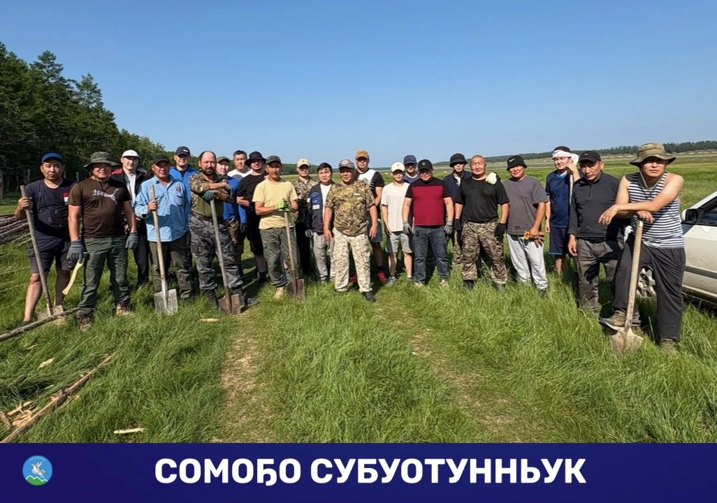 СОМОҔО СУБУОТУННЬУК

Улуус дьаһалтатын көҕүлээһининэн Майа алааһыгар киэҥ ньуурдаах күрүөлээһин үлэт