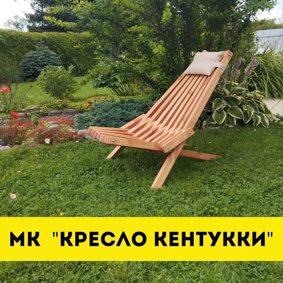 Верим, что лето будет прекрасным! И тёплыми летними вечерами можно будет расслабиться в...