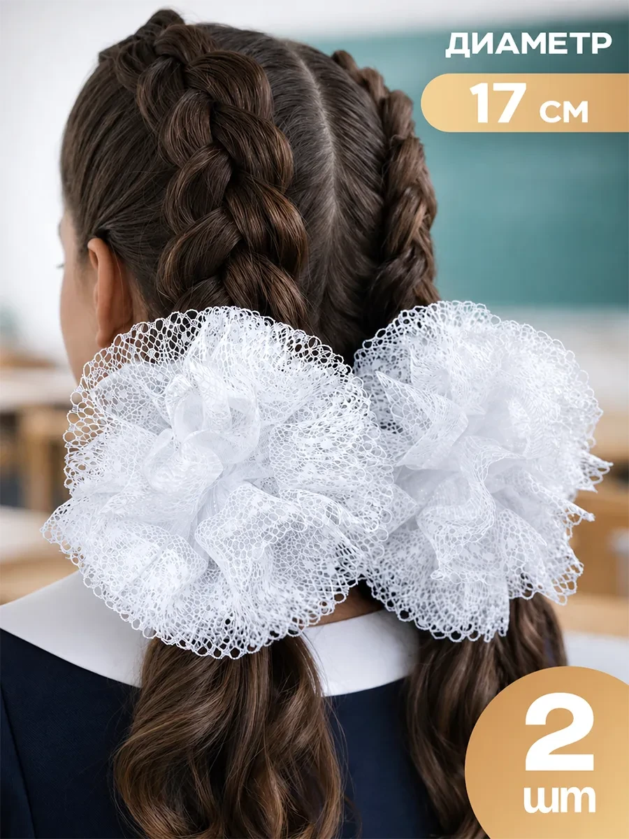 ⚡️ Банты для волос большие белые в школу, HairBee