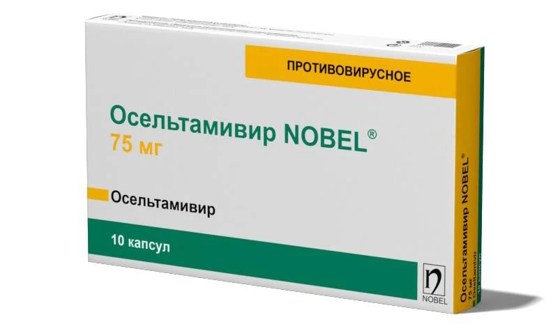 💊 Осельтамивир: препарат для лечения гриппа