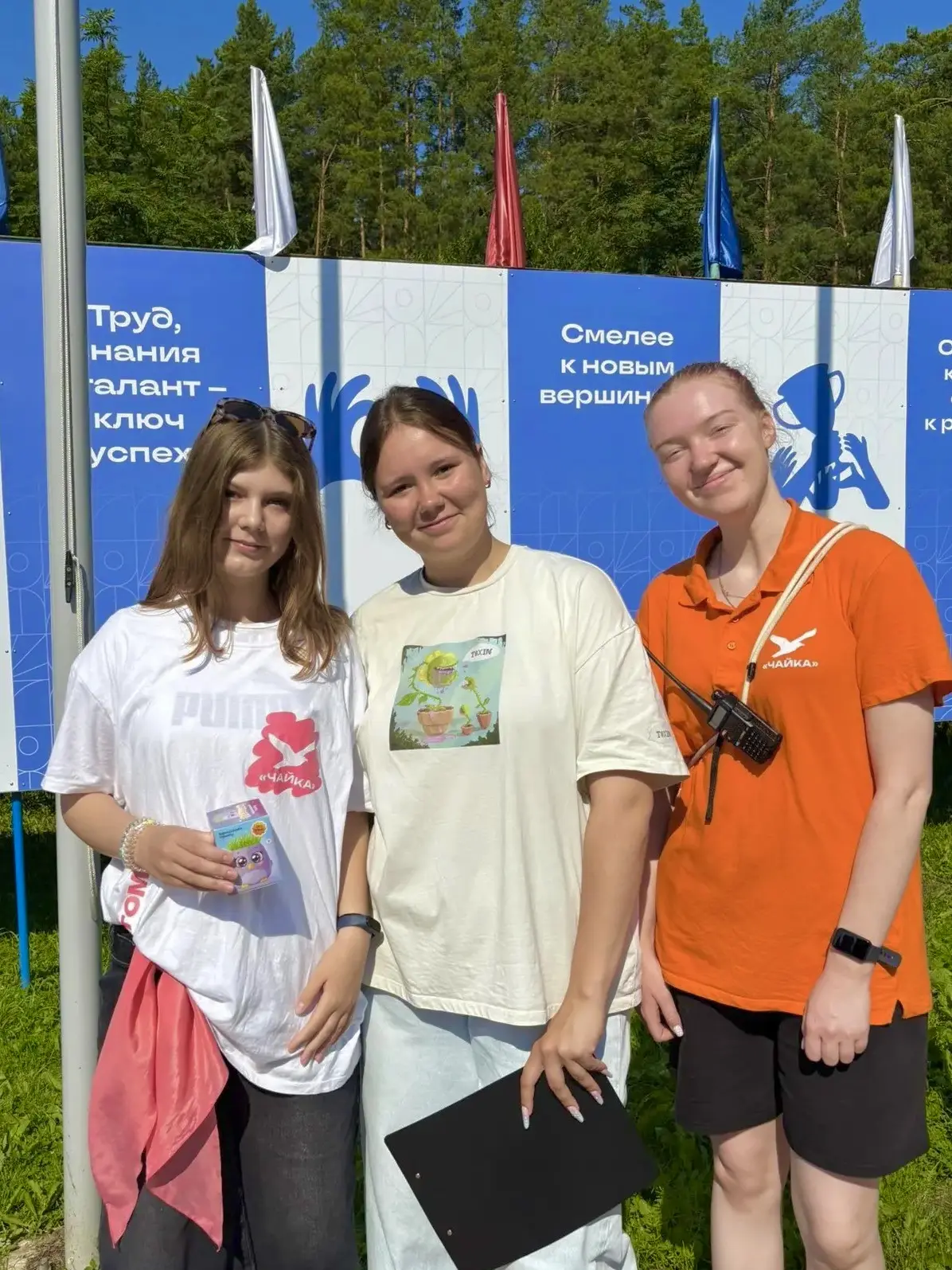 ЧАЙКА ПОЗДРАВЛЯЕТ! 🎉

Сегодня свой День рождения отмечает Завёрткина Василиса из 3 АРТ-ЛАБОРАТОРИИ!