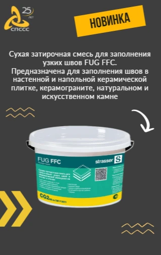 НОВИНКИ ЧЛЕНОВ СПССС👇