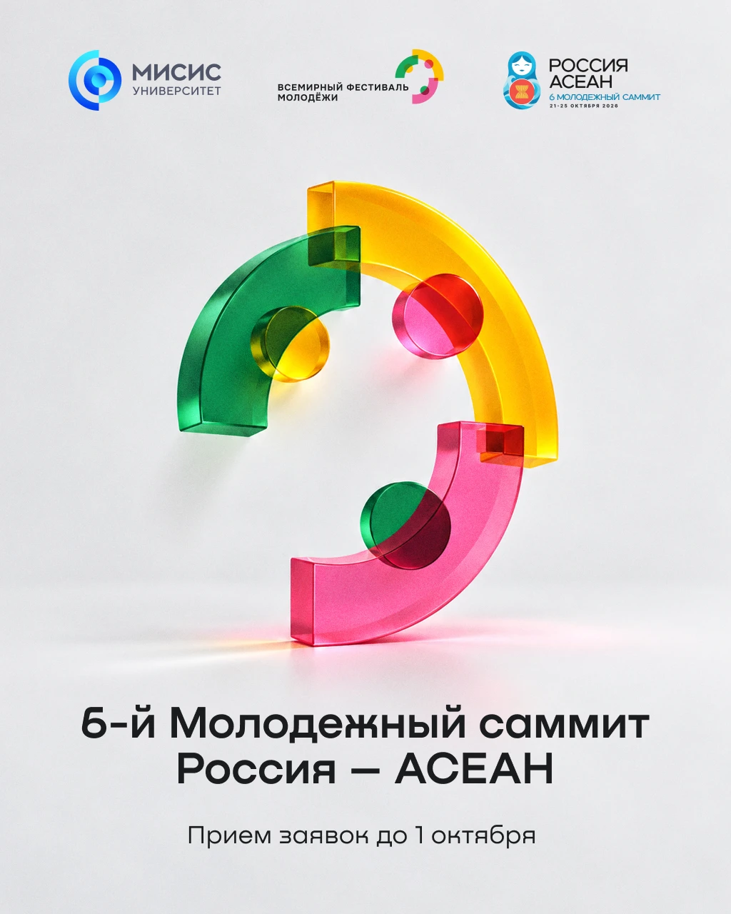 План на октябрь: отправиться во Владивосток для общения с единомышленниками 💬
