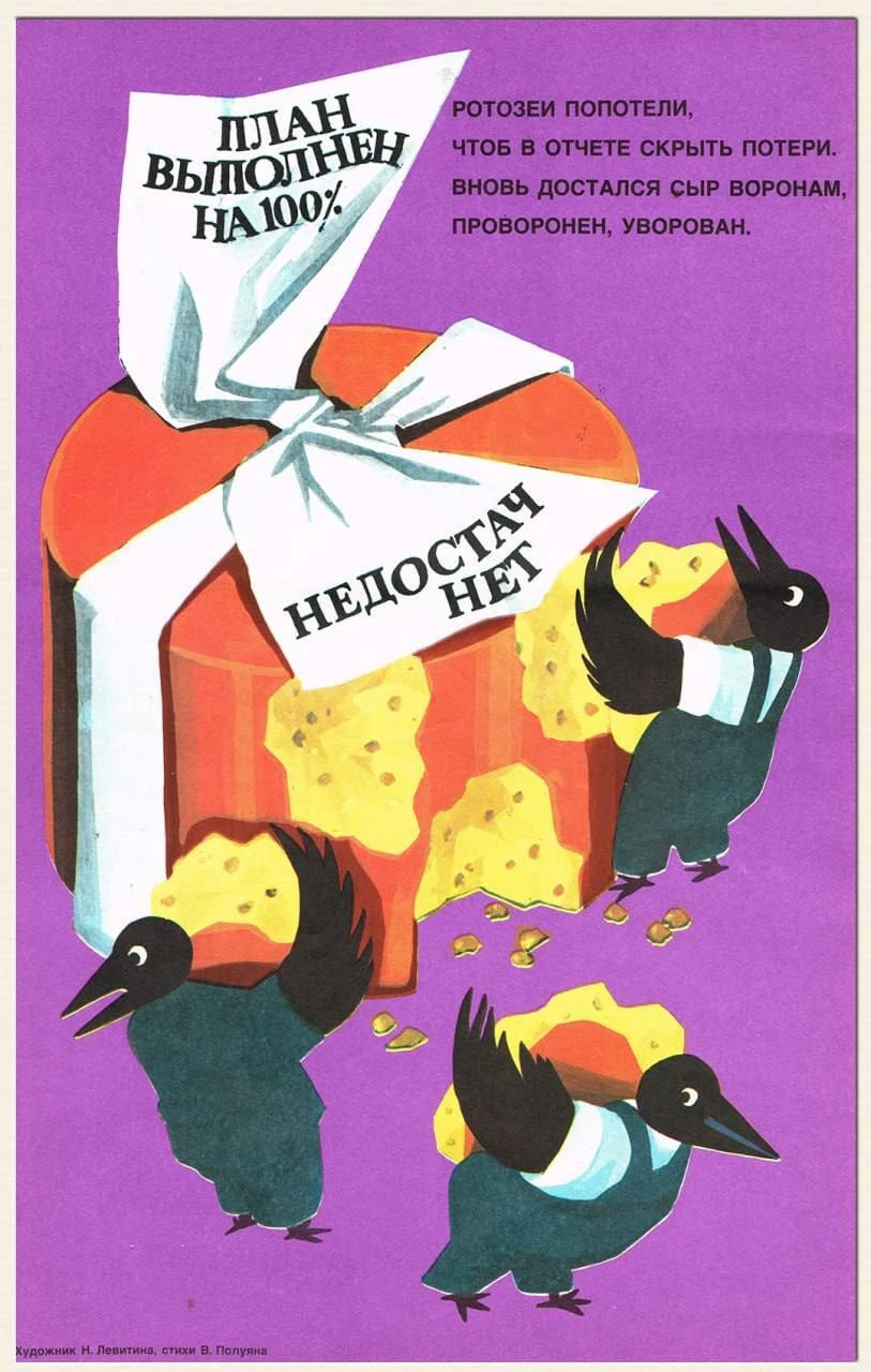 (Н. Левитин, стихи В. Полуян) 1986 год