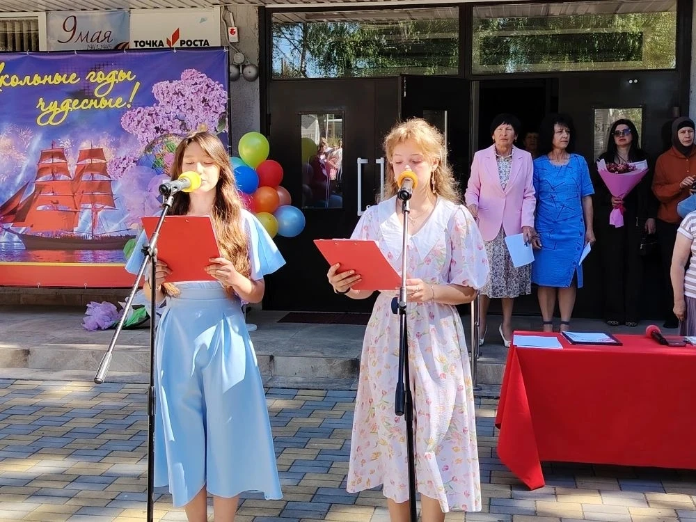☀Сегодня в нашей школе прошло праздничное мероприятие «Здравствуй, лето красное!»☀