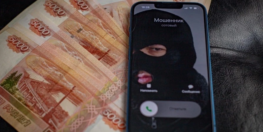 ⚠️ Житель Лениногорска перевёл деньги за мотоцикл и остался без покупки  60-летний мужчина стал жерт