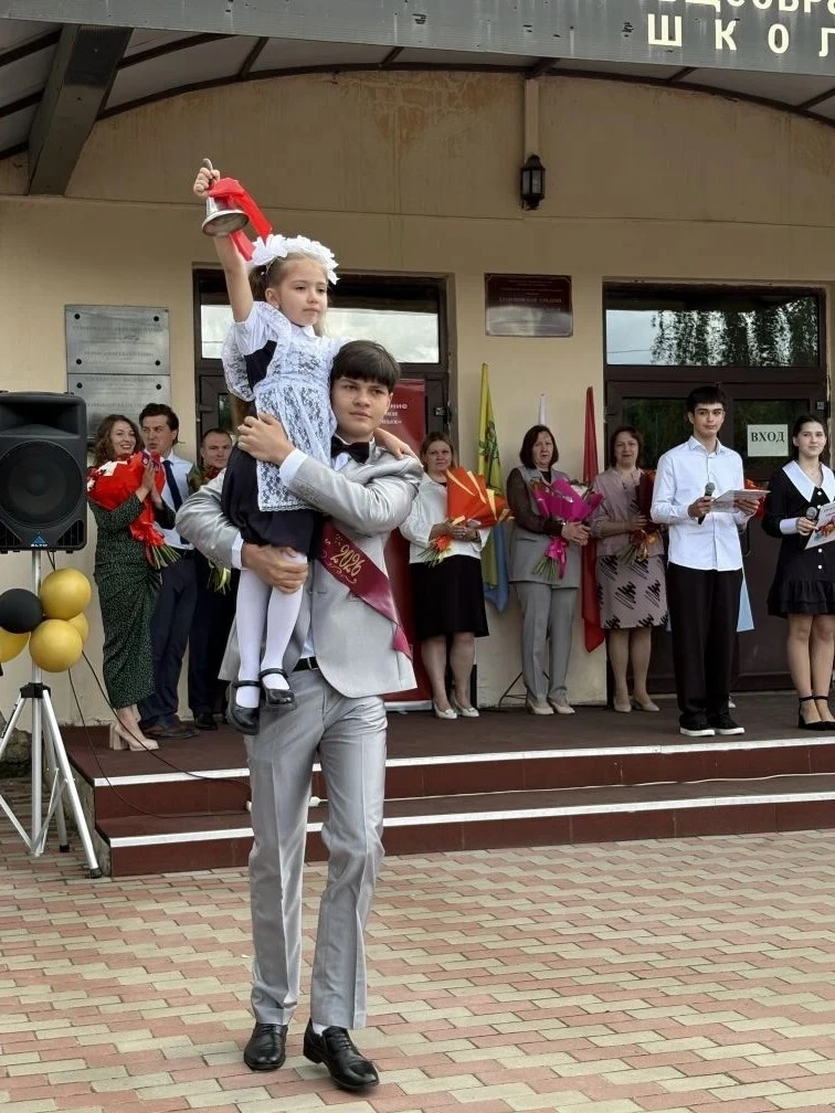 🔔 Последний звонок — это не просто окончание учебного года. Это трогательное прощание ...
