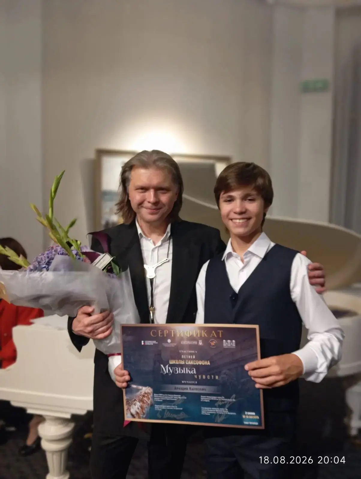 🎷Обучающийся нашей школы Аркадий Карпович (преп. Владимир Анатольевич Еськов) стал уча...