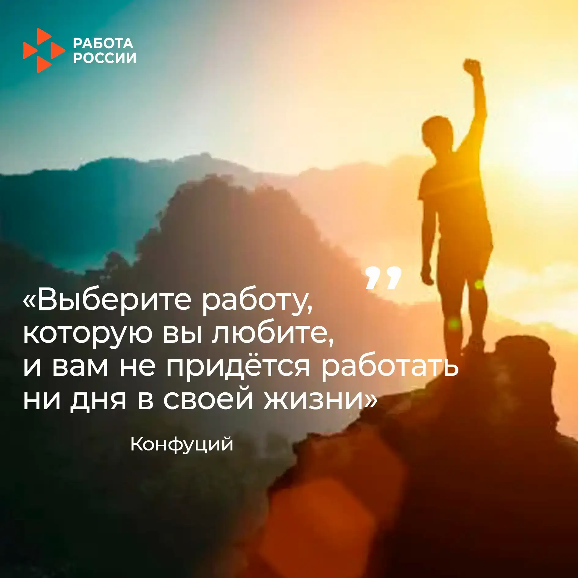 Найти своё призвание — это вызов, который требует смелости, экспериментов, а иногда — выхода из зоны