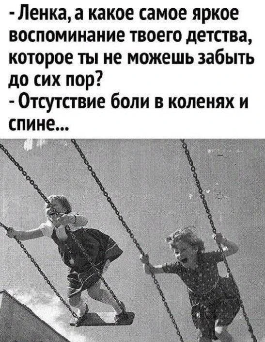 Было время🥰
