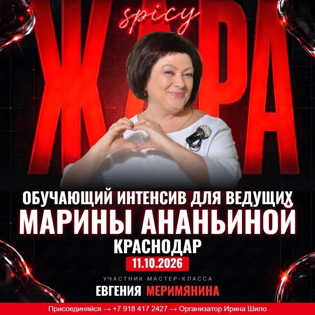 Сегодня я -Спикер Краевого учебно-методического центра. А скоро сама буду учиться у мас...