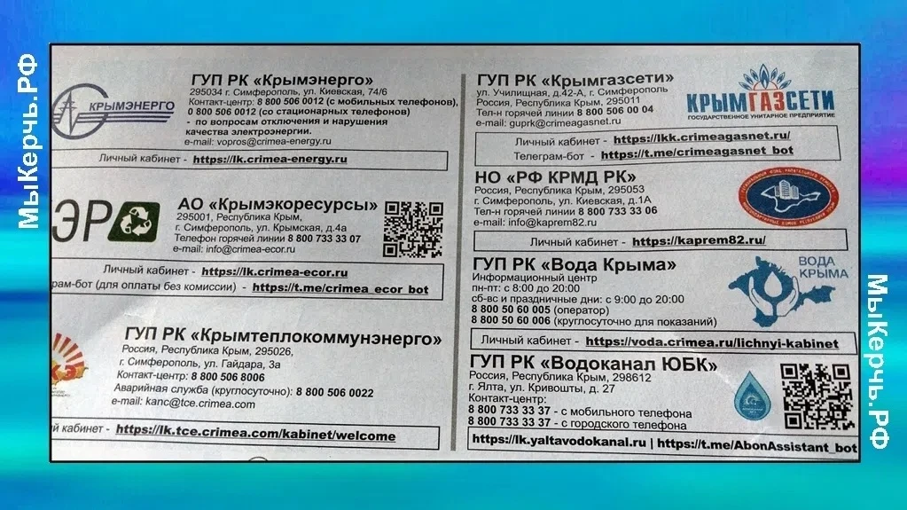 ❗С 01.10.26 в РФ II этап индексации тарифов ЖКХ