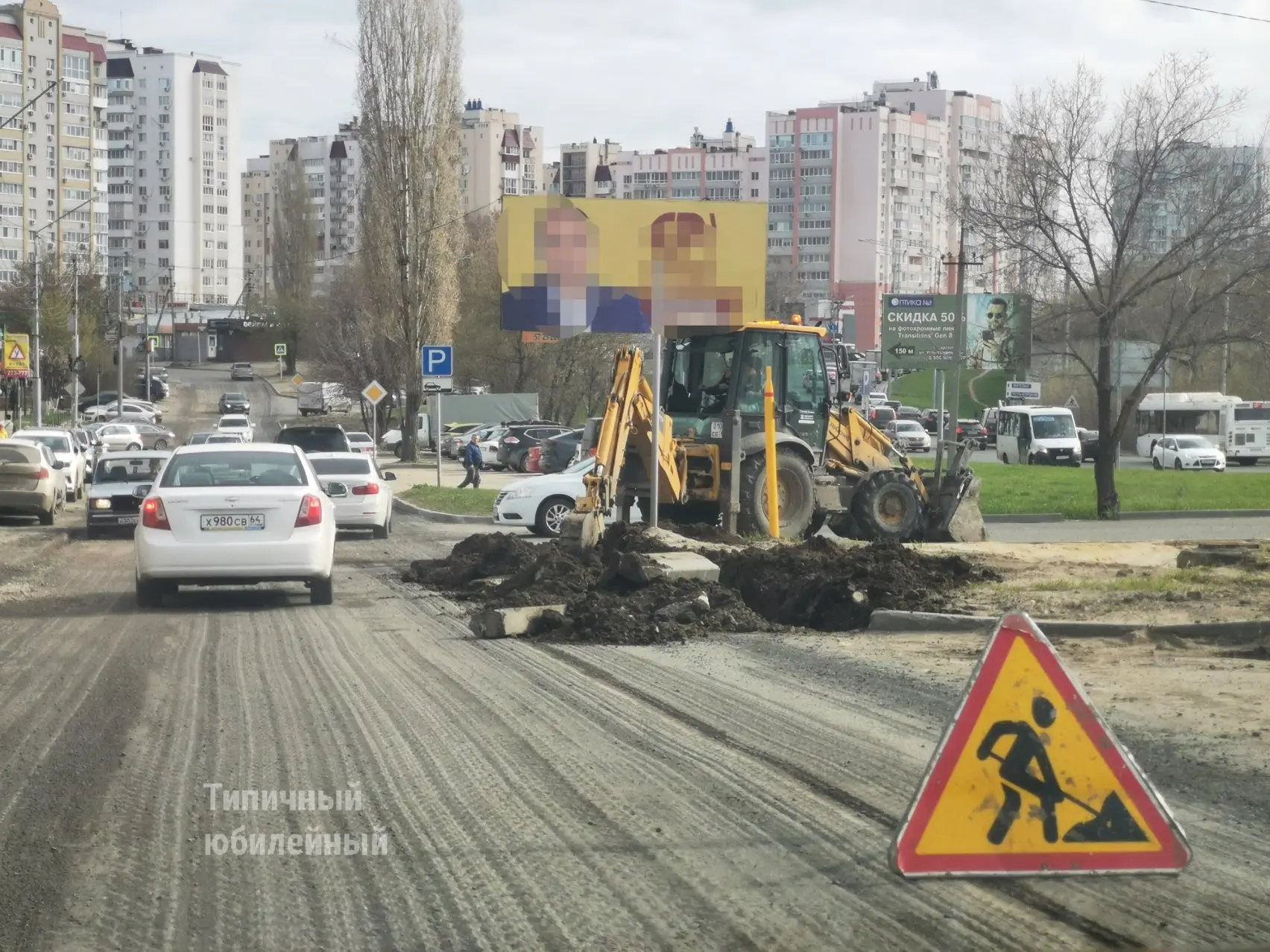 Продолжаются работы на дублёре Усть-Курдюмской. Сегодня производится демонтаж бордюрного камня.