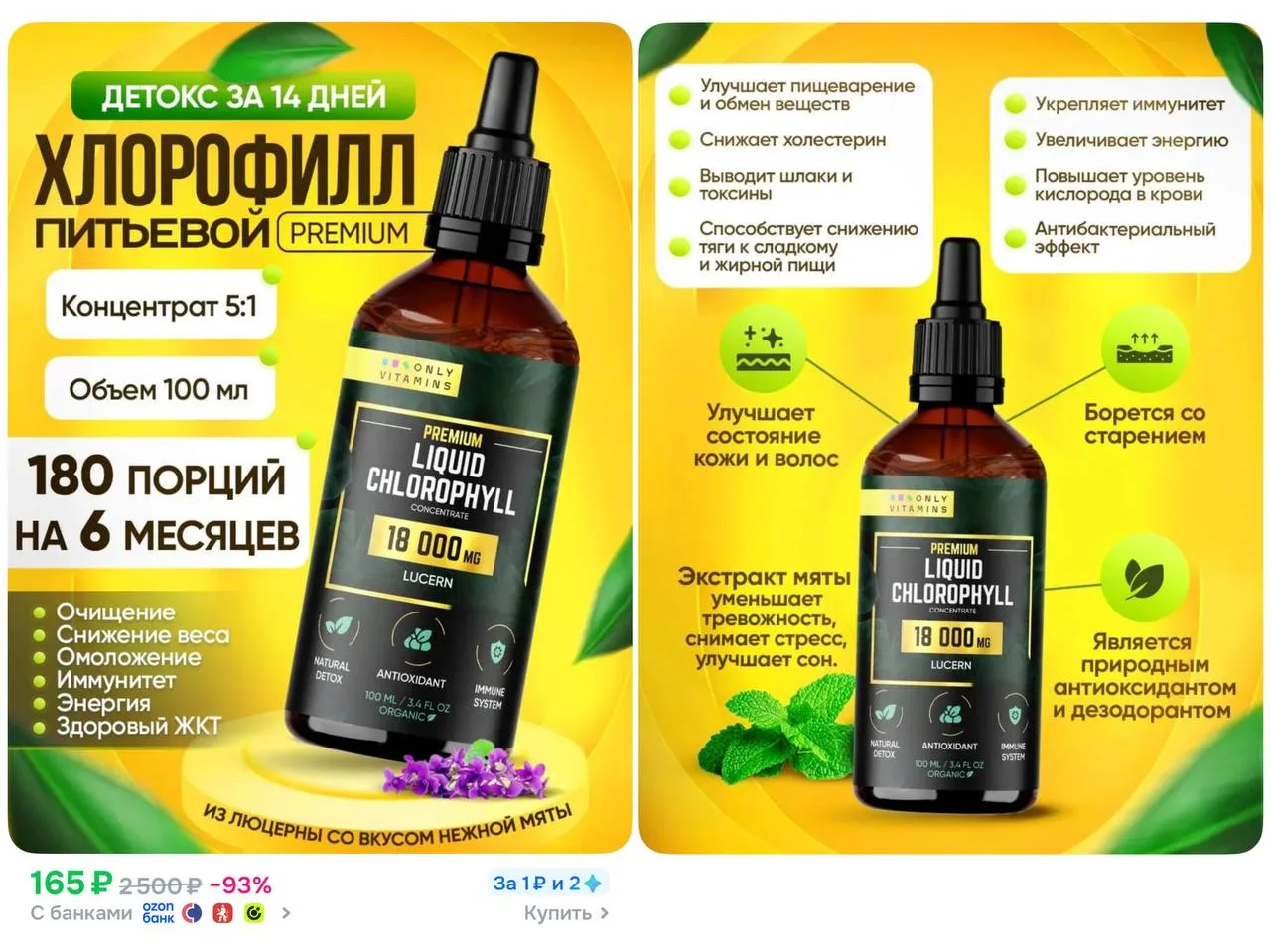 Изображение 1 к публикации «ШОПОГОЛИК»