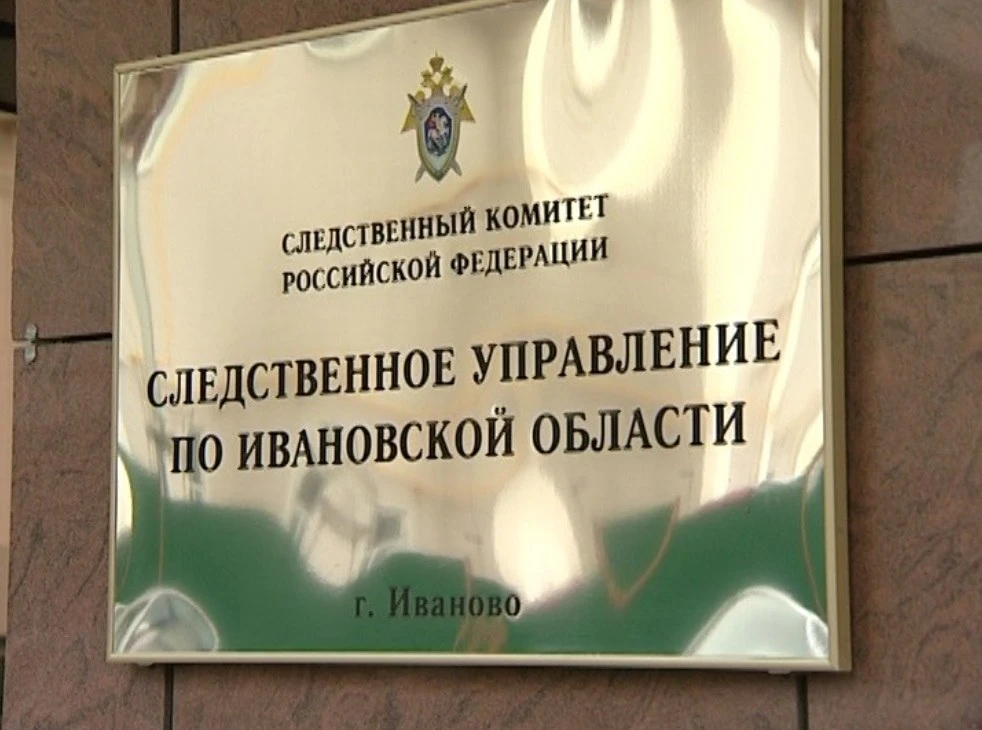 В Иванове задержан подозреваемый в убийстве пенсионера