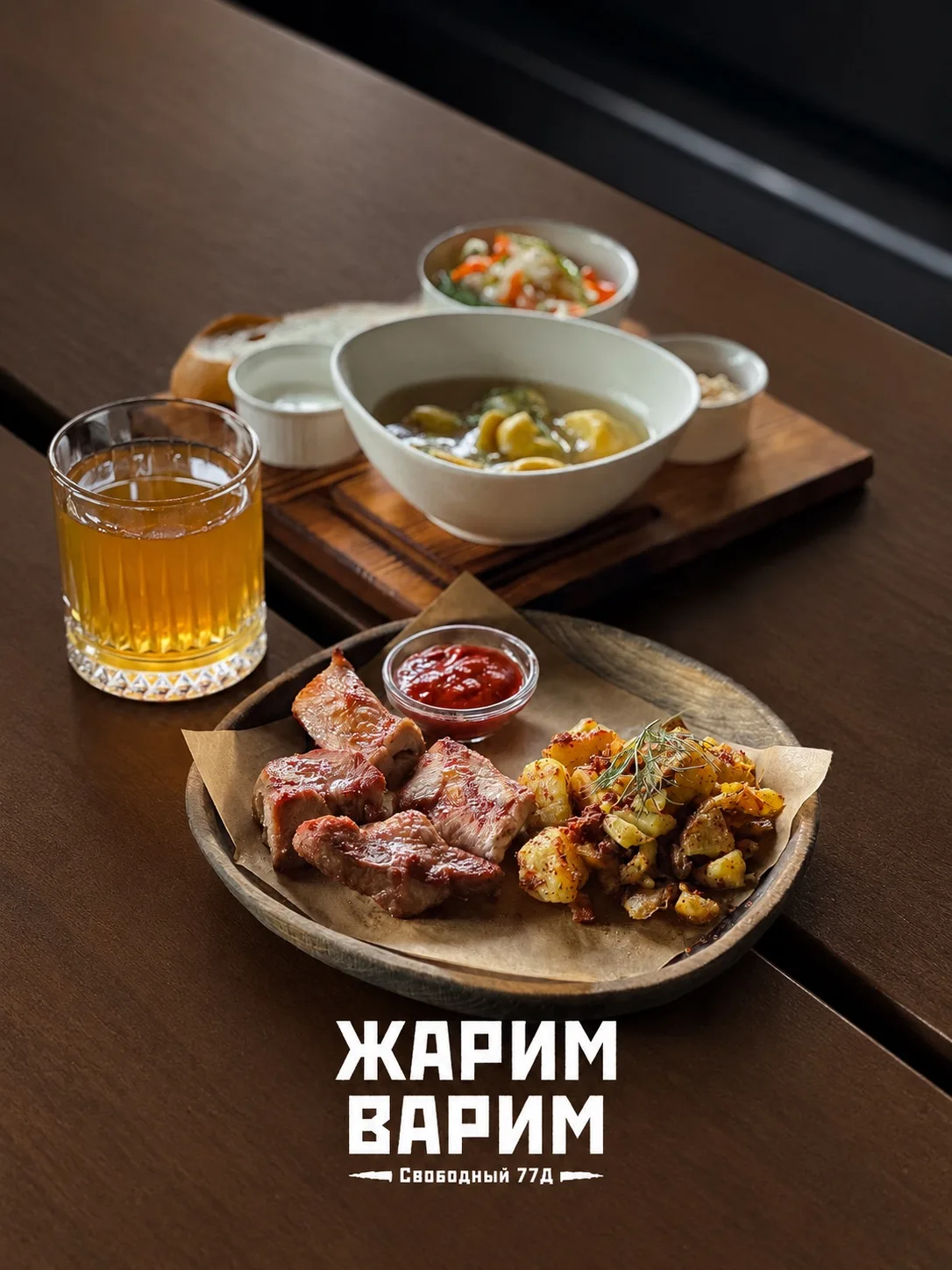 Обедать одному в офисе или у нас? Вопрос риторический 🙌🏼