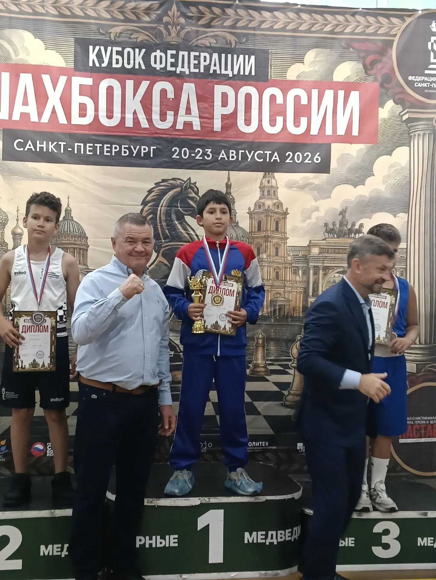 С 20 по 23 августа в Санкт-Петербурге проходил Кубок России по шахбоксу.♟️🥊