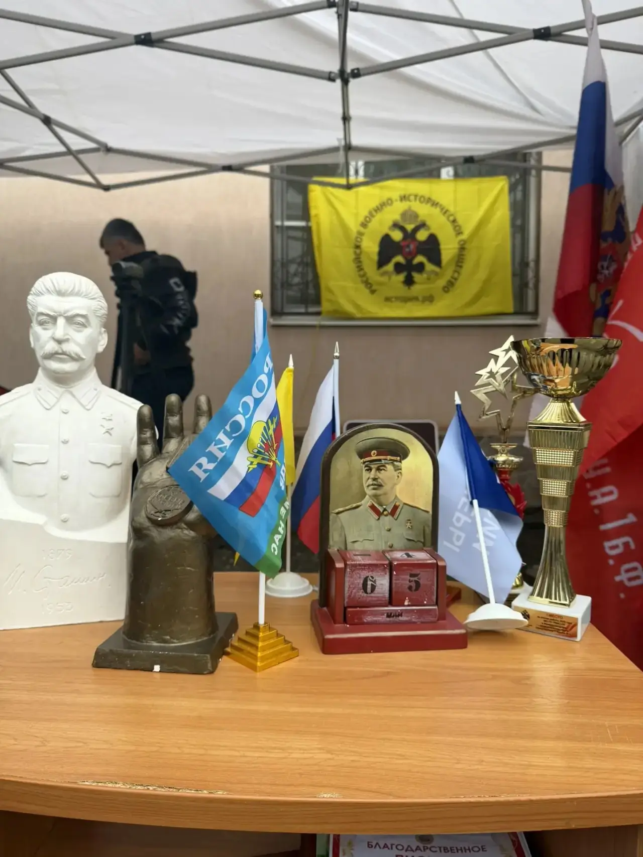 В преддверии Дня Победы Местное отделение РО РВИО СК организовало праздничное мероприятие с участием