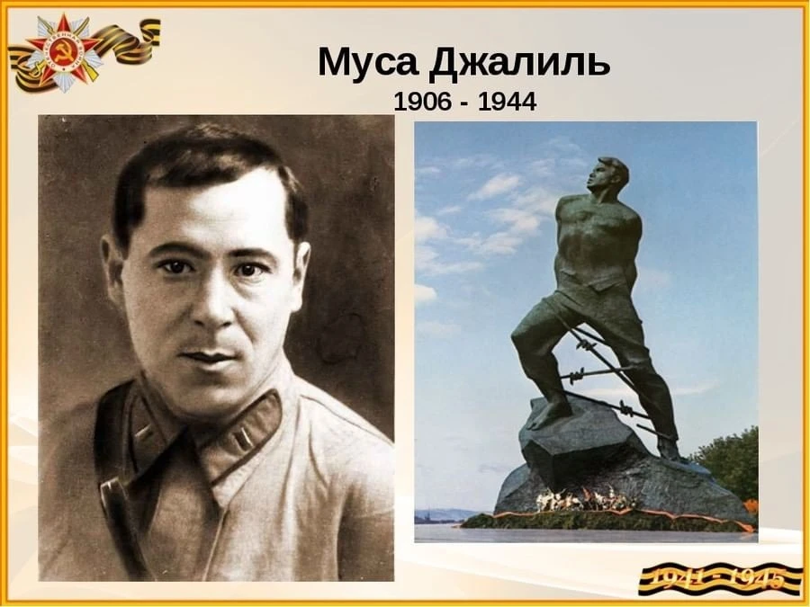 #ЗилаирскаяЦБС
#Зилаирскаярайоннаябиблиотека
#МусаДжалиль
#ЛитературныйЧас

📖🪖✍️
В программном сти